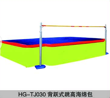 HG-TJ030背躍式跳高海綿包