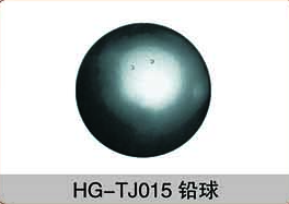 HG-TJ015鉛球