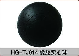 HG-TJ014橡膠實心球